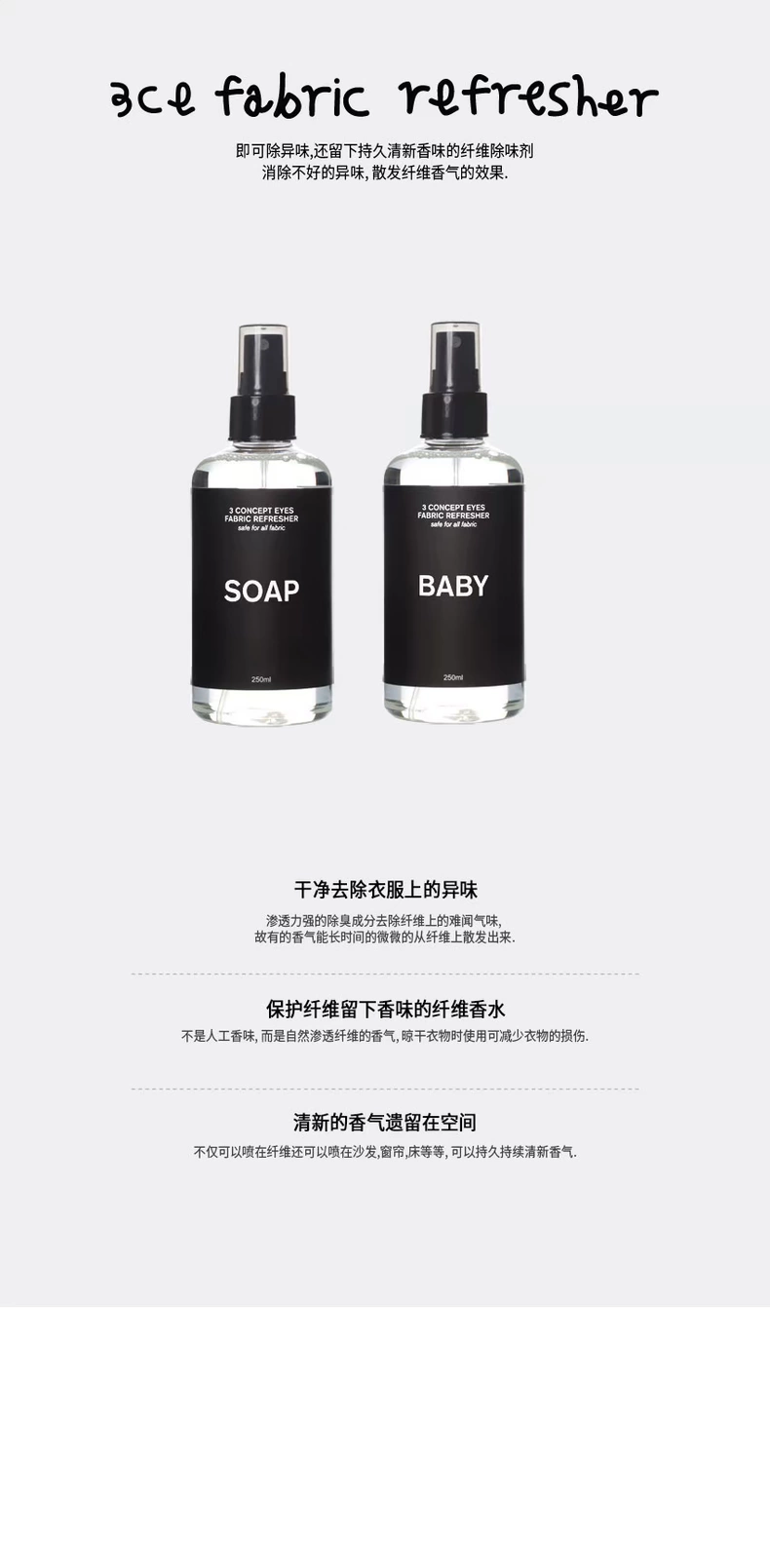 STYLENANDA Official 3CE FAFRIC REFRESHER Chất xơ tươi và khử mùi  bloom đỏ