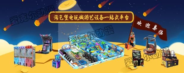 17 máy trò chơi vinh quang vua 19 inch mới hoạt động bằng tiền điện tử trò chơi video thành phố mạng nhiều người chơi trò chơi thiết bị cơ điện - Kiểm soát trò chơi tay cầm logitech f710