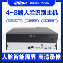 Dahua 4 Road Face Recognition Hard Disc Video Recorder 8 Way Intelligent Alert Face Arrest host NVR2104HS-I