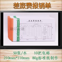 Accounting-specific travel expense reimbursement form document reimbursement general standard bookkeeping voucher 10 books of ledgers