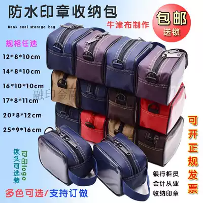 New bank accounting special waterproof voucher bill bag seal storage bag Personal private stamp stamp can be customized