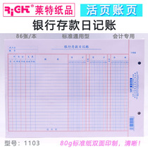 Wright books bank deposit journals 16 loose-leaf accounts 1103 accounting training 2 books