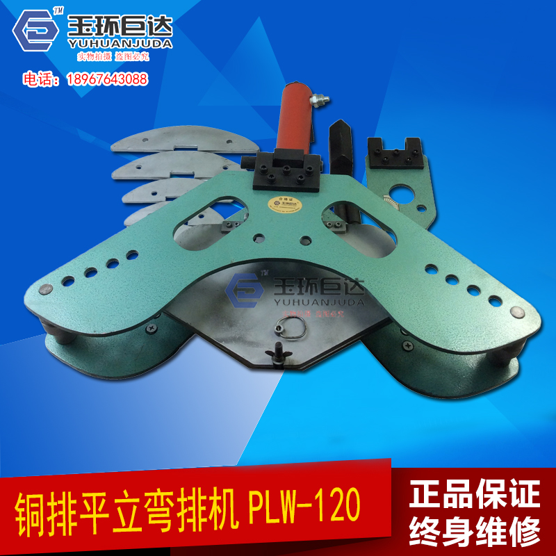 Busbar processing machine Flat vertical bending machine Busbar processing machine CB-120D copper bar bending machine Hydraulic pump