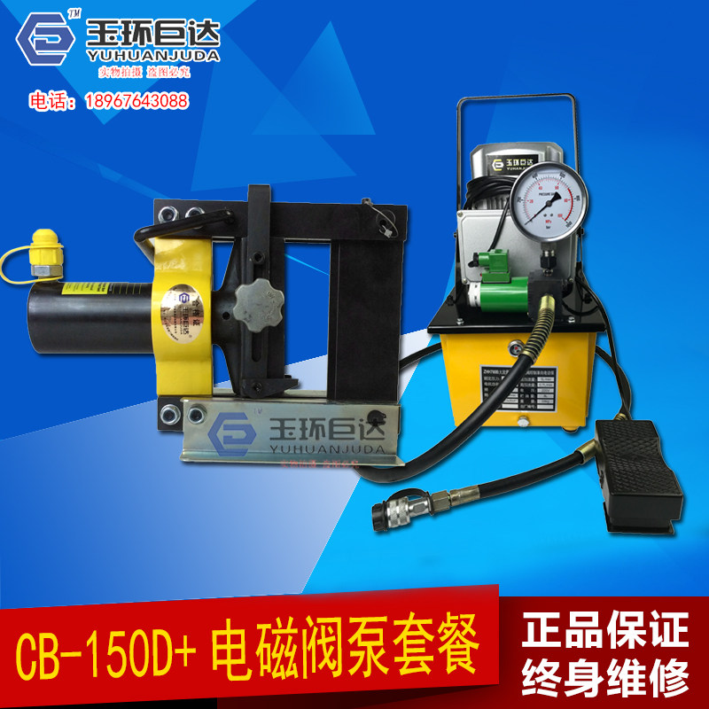 CB-150D Hydraulic Bending MachineC-200 Copper Row Bending Machine Manual Hydraulic Bending Machine Busbar Processing Machine