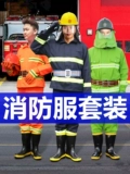 02 Тип 97 Пожарной боевой костюм Пожарный 5 Пять