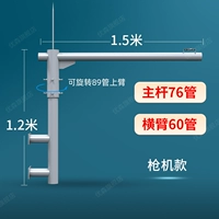 Трубка, 1.2м, 1.5м