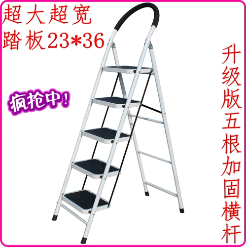 Лестница домохозяйства складывающаяся лестница человеческая камера Перемещение Перемещение