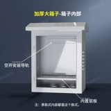 Дорожный водонепроницаемый монитор, уличное оборудование, напольный блок питания с зарядкой