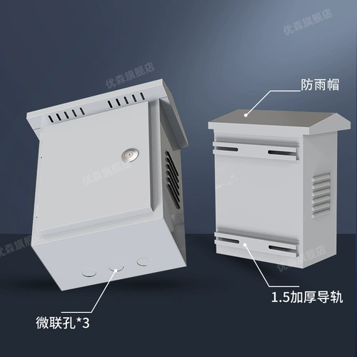 Дорожный водонепроницаемый монитор, уличное оборудование, напольный блок питания с зарядкой