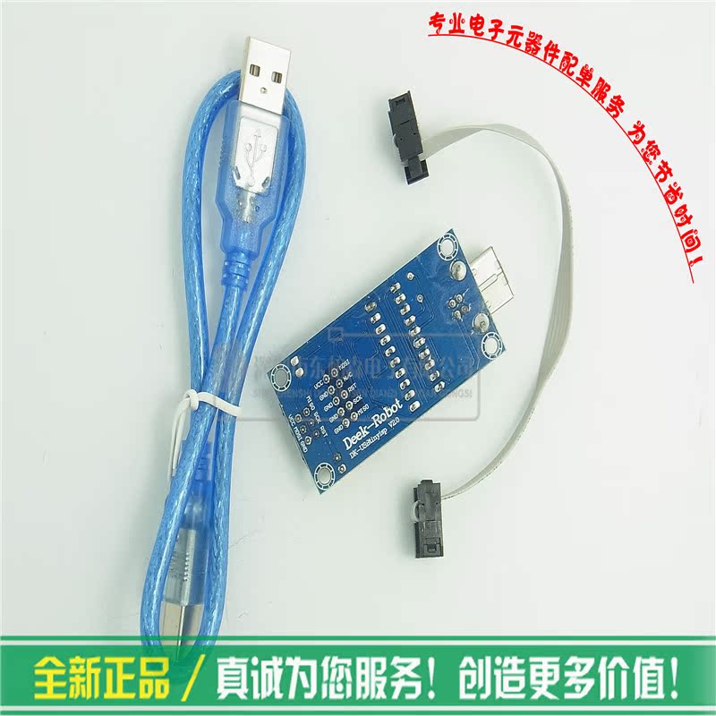Accessoire USB - Ref 449949 Image 6