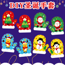 Christmas Day not weaver gloves Children DIY handmade materials Package Kindergarten Creative Puzzle Decorations