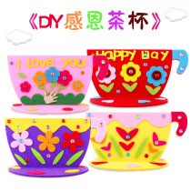 DIY teacup childrens non-woven creative handmade paste material package kindergarten teachers day Thanksgiving gift