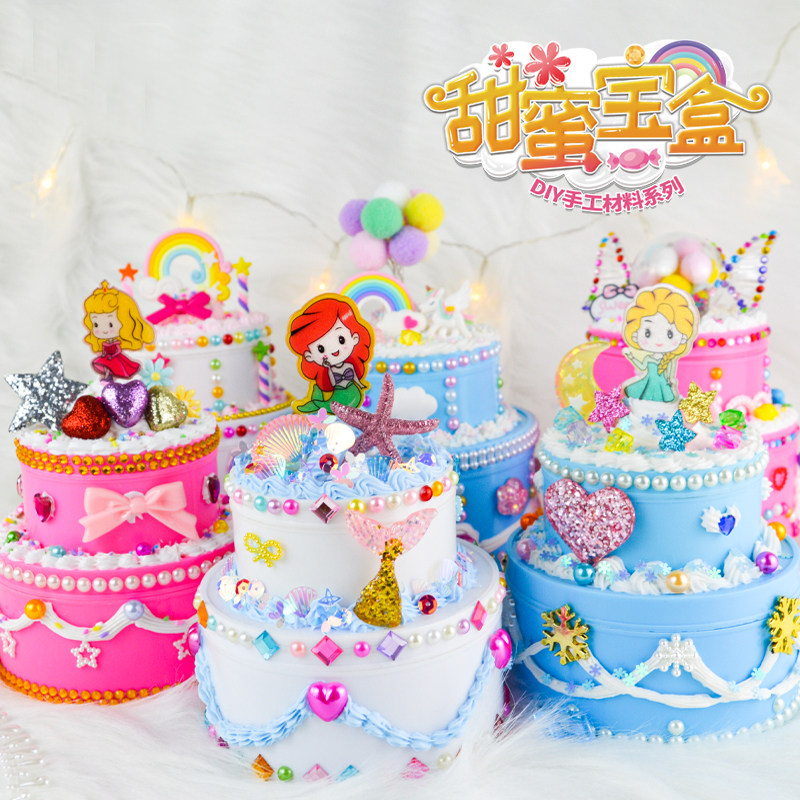 Children Diy Sweet Treasure Box Creative Girl Double Containing Box Handmade Material Cream Glue Stick Drill Toy