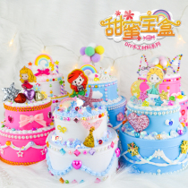 Children Diy Sweet Treasure Box Creative Girl Double Containing Box Handmade Material Cream Glue Stick Drill Toy