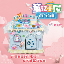 Children Diy Fairy Tale Cottage Emulation Cream Paste Handmade materials Handmade Baobao Box deposit Money pot Toys