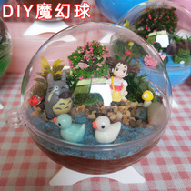Micro Landscape Scene Handmade material Package Children DIY Water Crystal Ball Creative Puzzle Toy Kindergarten Gift