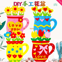 Creative Teachers Day DIY handmade non-woven flower pot kindergarten childrens educational parent-child material package