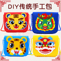Creative New Year diy handmade bag to make duozodiac tiger unwoven material bag Spring Festival children Puzzle Toys