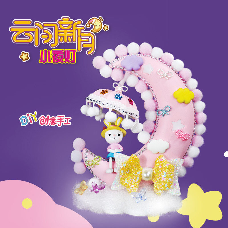 Children Diy Clouds New Moon Small Night Light Handmade Materials Creative Moon Tables Lights Parent-child Cartoon Toys