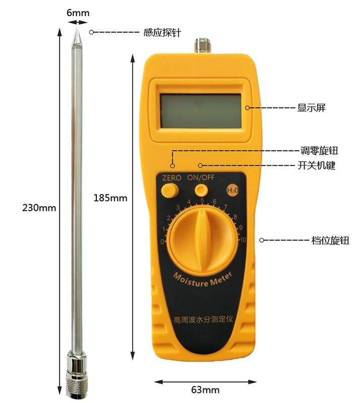 Máy đo nhanh độ ẩm than, than cốc, bột carbon, xỉ cacbua, máy dò độ ẩm than, máy đo độ ẩm