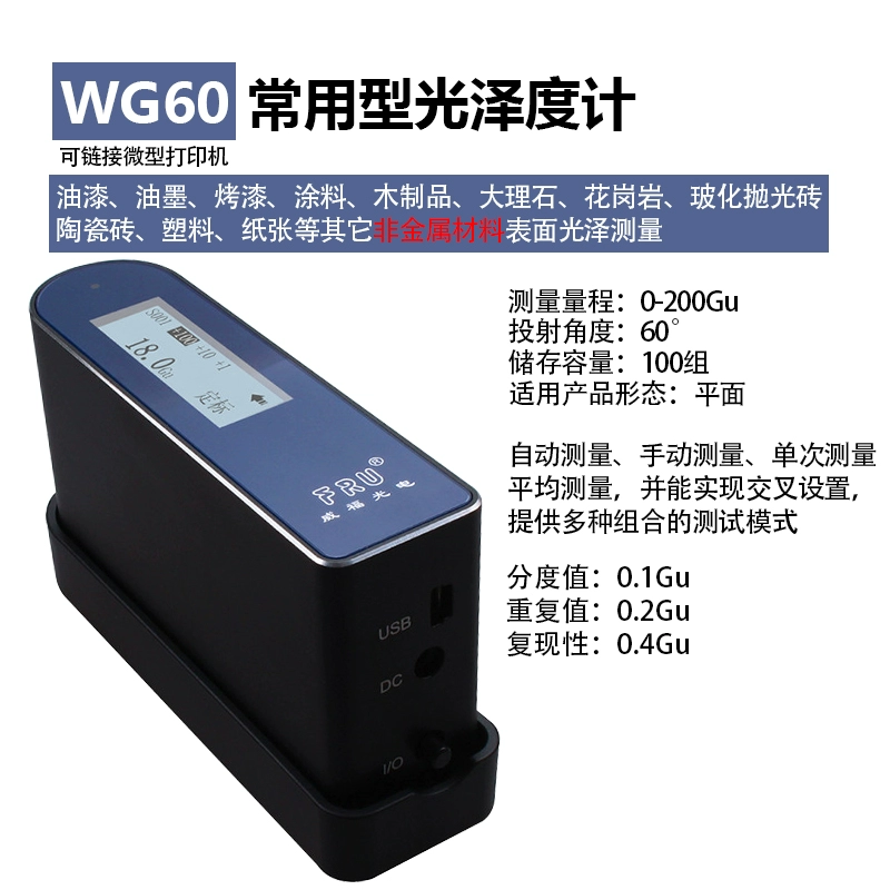 đơn vị đo độ bóng bề mặt WG60 sơn bóng mét đá cẩm thạch kim loại sơn ánh sáng mét nhựa đá bóng mét miễn phí vận chuyển đơn vị đo độ bóng bề mặt máy đo độ bóng bề mặt Máy đo độ bóng