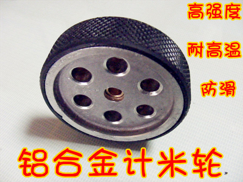 Meter wheel wheel encoder with meter wheel length meter meter wheel wheel meter meter circumference 204