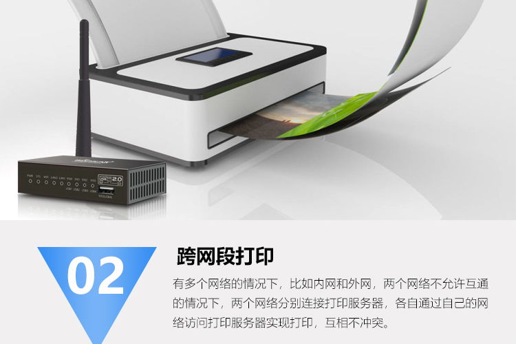 Máy chủ wifi không dây đa chức năng Thiết bị chia sẻ in mạng Bốn cổng USB HP Canon Samsung - Phụ kiện máy in