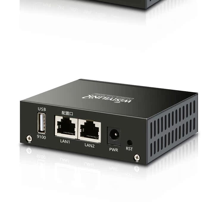 Máy chủ Wisiyilink Máy in USB Bộ chia mạng USB hỗ trợ quét và in LBP2900 - Phụ kiện máy in