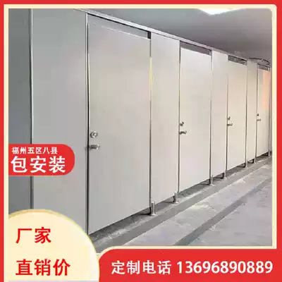 Public toilet partition company School factory toilet simple partition waterproof and fireproof