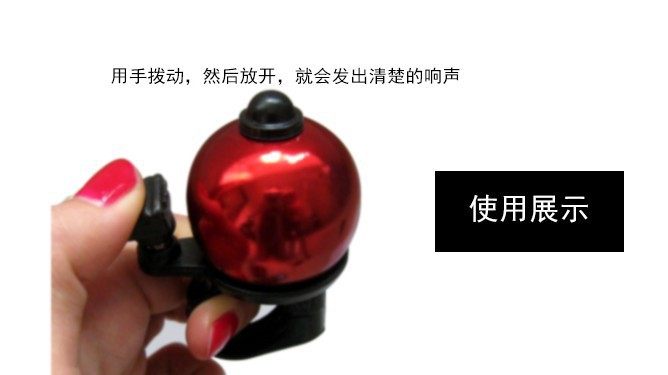 Sonnette de vélo sonnerie commune - Ref 1454635 Image 4