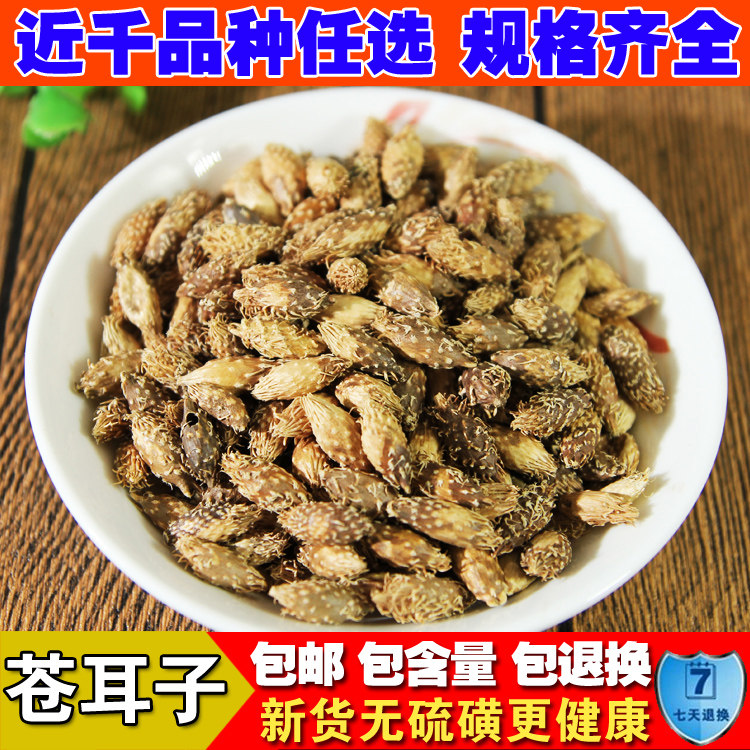 Chinese herbal medicine Heared calf Lice Pale pink heads Mans ears Real 500 gr 