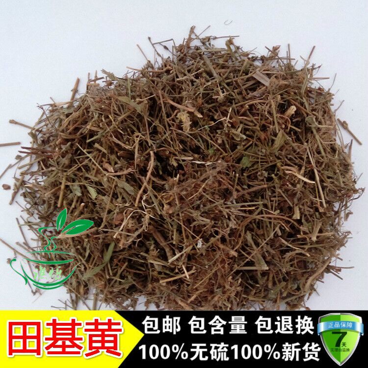 Selected Chinese medicine natural wild fields yellow grass yellow yellow pasta and lawn slip 500g