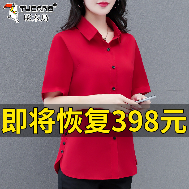 Woodpecker Brand Middle-Aged Style Short-Sleeved Shirt 2026 New Summer Red Women's Shirt Mid-Length Waist-Cinching Top