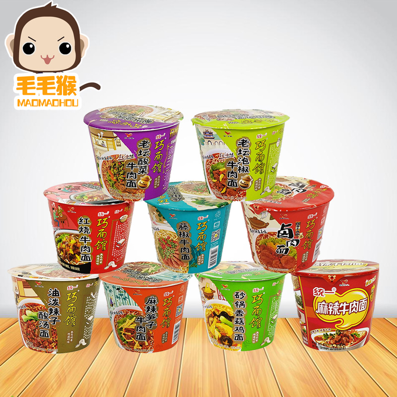 Unified 100 bubble old acid beef bucket pack with 12 buckets and taste optional