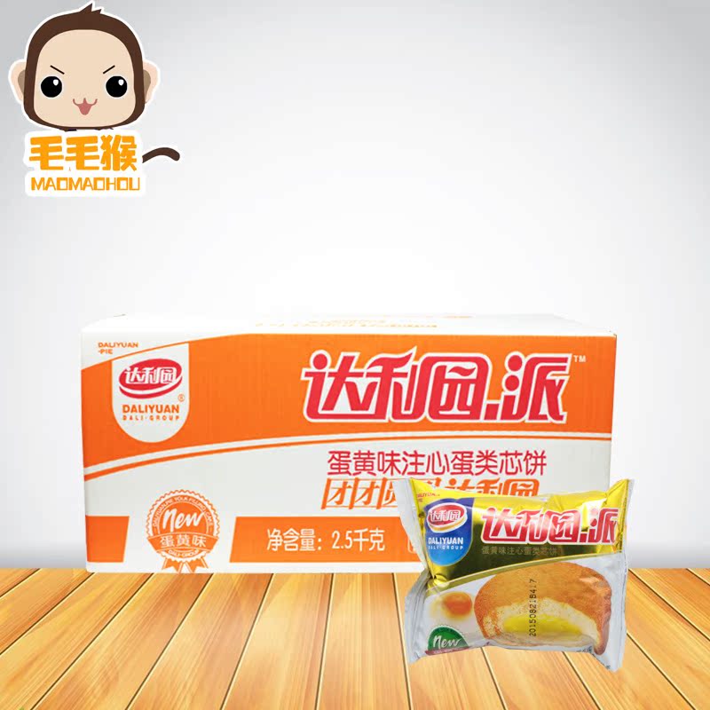 Dali Garden Egg Yolks 2 5kg Strawberry Chocolate Coating Cream Blueberry Notes The Whole Taste 5 Catty Whole