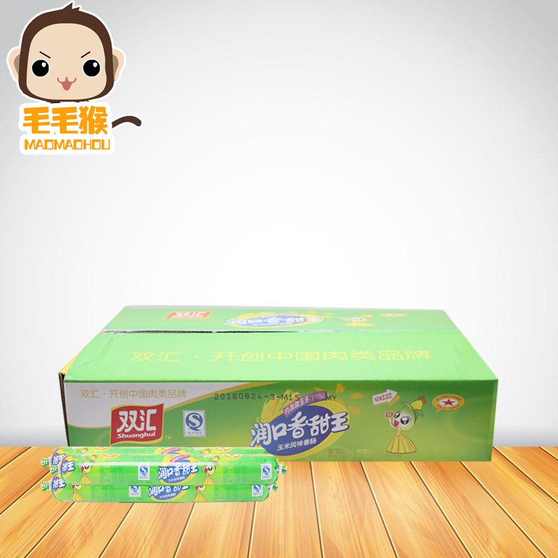 New date Double sinks Aroma Sweet Royal Corn Flavored Sausage 40g * 60 Whole Boxes National multi-Province
