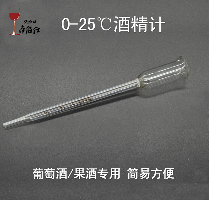 Alcohol meter wine wine meter fruit wine Test Alcohol Alcohol Level 0-25 degree fruit wine test alcohol content diboshi