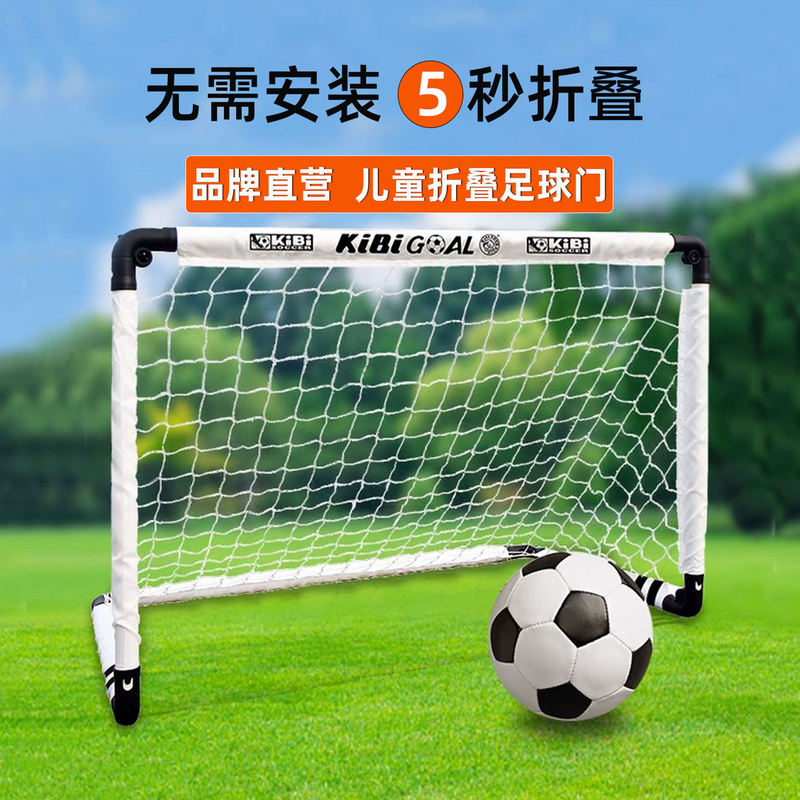 Children's Foldable Soccer Goal Frame Net for Home Indoor and Outdoor Use, Portable Small Goal for Five-A-Side Soccer