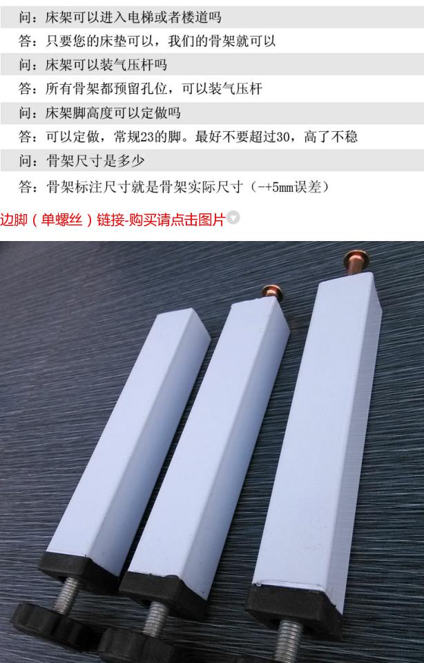 Red Star Nội thất gia đình Phần cứng Khung giường Chân Line Bộ xương chân (Đôi lỗ - Vít đôi) - Nhà cung cấp đồ nội thất móc treo gỗ gắn tường