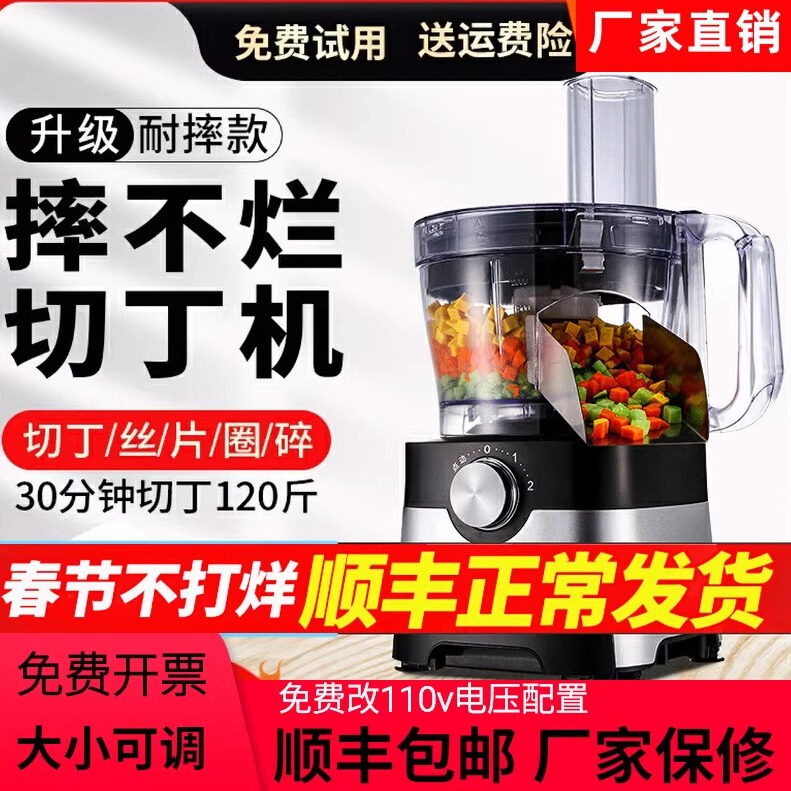 Dicing Machine, Commercial Vegetable Cutter, Radish Dicing Tool, Potato Shredder, Electric Carrot Dicing and Cubing Machine Dicing Machine, Commercial Vegetable Cutter, Radish Dicing Tool, Potato Shredder, Electric Carrot Dicing and Cubing Machine