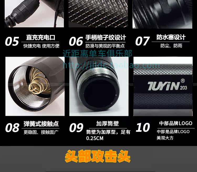 Lumière vélo - phare - Ref 2399090 Image 16