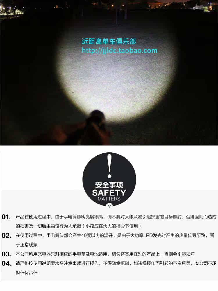 Lumière vélo - phare - Ref 2399090 Image 24