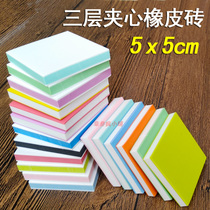 5 * 5cm sandwich rubber brick carved rubber stamp small square brick three-layer sandwich rubber handmade DIY rubber stamp material