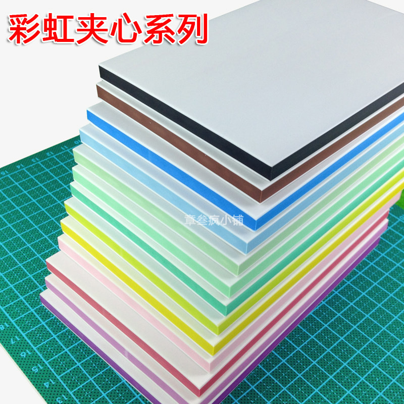 White Rainbow Sandwich Triple Sandwich Engraving Rubber 15 * 10 * 0 8cm Rubber Stamp Colored Rubber Brick