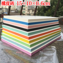 Sandwich carved rubber brick white color core 15*10*0 6cm seal hand engraved rubber stamp rubber brick