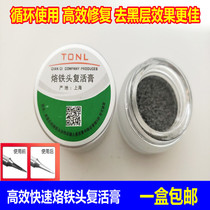 TONL electric soldering iron head resurrection paste to solve luotie hair black not tin repair paste to remove oxidation cleaning paste