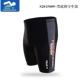 Huayi Pingjiao In Quần bơi nam Thời trang Boxer Đồ bơi Đáy quần Kích thước lớn Quần bơi màu đen Chính hãng