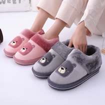 Full bag heel cotton slippers lady autumn and winter home indoor thick bottom anti-slip and warm big code fur moonmoon slippers male