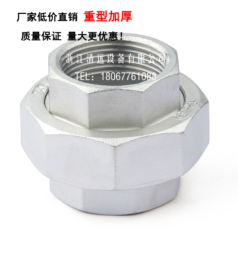 304 stainless steel active joint 316 Living knot by another term silk 1 inch DN15DN32 (heavy thickened)