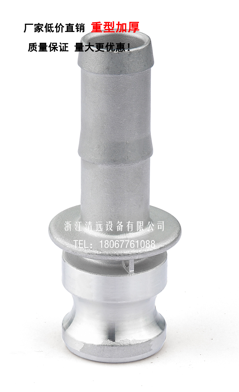 316 stainless steel 304 quick connector E-type industrial male end male scalp tube wrench type (heavy thickening)